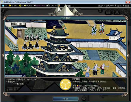 文明5：三国 简体中文硬盘版下载（暂未上线）_文明5：三国中文版下载