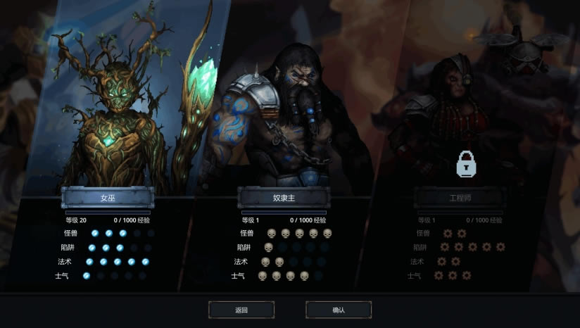 魔王大人击退勇者吧下载_魔王大人击退勇者吧中文版下载