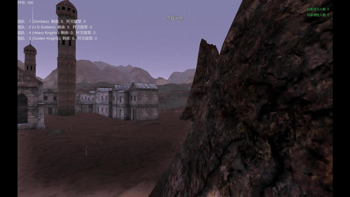 史诗战争模拟器下载_史诗战争模拟器 官方简体中文免安装版下载