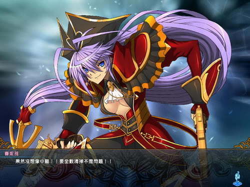 风色幻想XX下载（暂未上线）_风色幻想XX 繁体中文免安装版下载