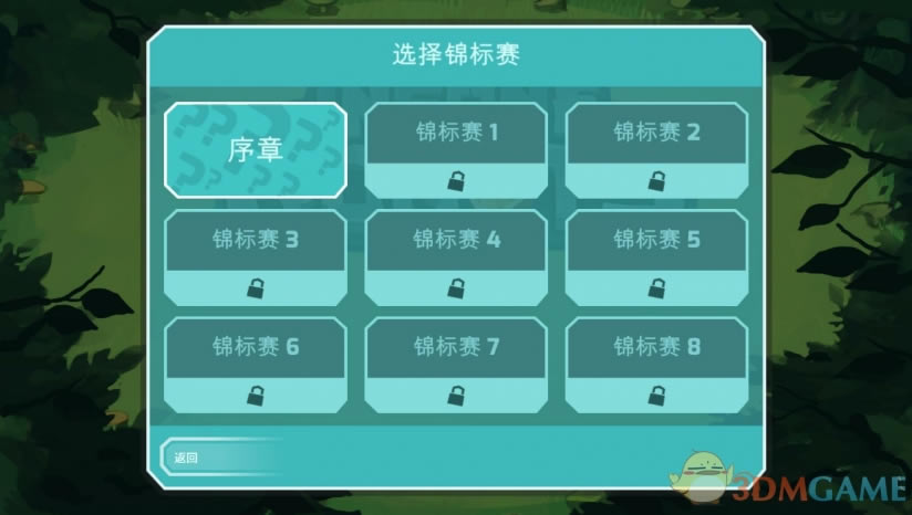 疯狂机器人_中文免安装版下载_疯狂机器人下载