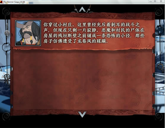 《旗帜的传说》中文版（暂未上线）_旗帜的传说 简体中文免安装版下载