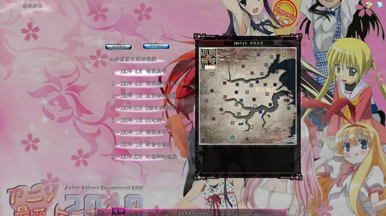 《三国志11：威力加强版》繁体中文完美收藏版下载（暂未上线）_三国志11下载