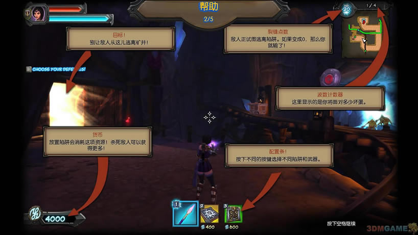 兽人必须死2中文版_兽人必须死2 3DM简体中文免安装版下载