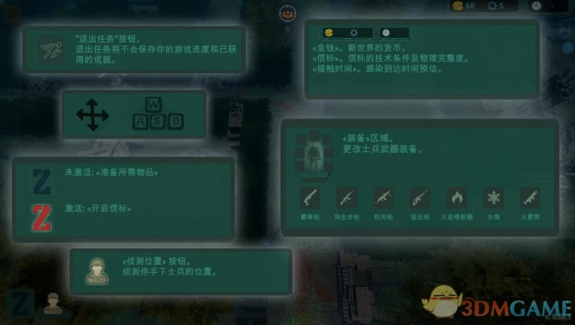 僵尸入侵：塔防 中文免安装版下载_僵尸入侵：塔防下载