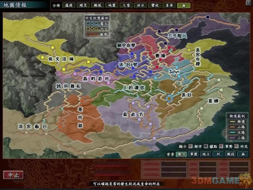 三国志10威力加强版3DM繁体中文硬盘版（修正版）游戏下载（暂未上线）_三国志10威力加强版中文版游戏下载