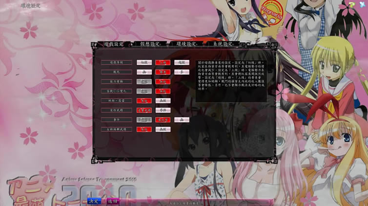 三国志11威力加强版繁体中文终极典藏版游戏下载（暂未上线）_三国志11典藏版游戏下载