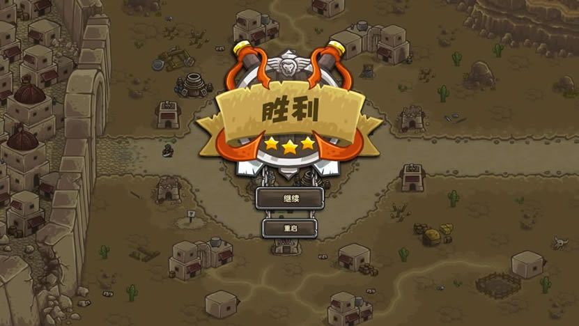 王国保卫战前线中文版（暂未上线）_王国保卫战：前线 WeGame正版分流下载