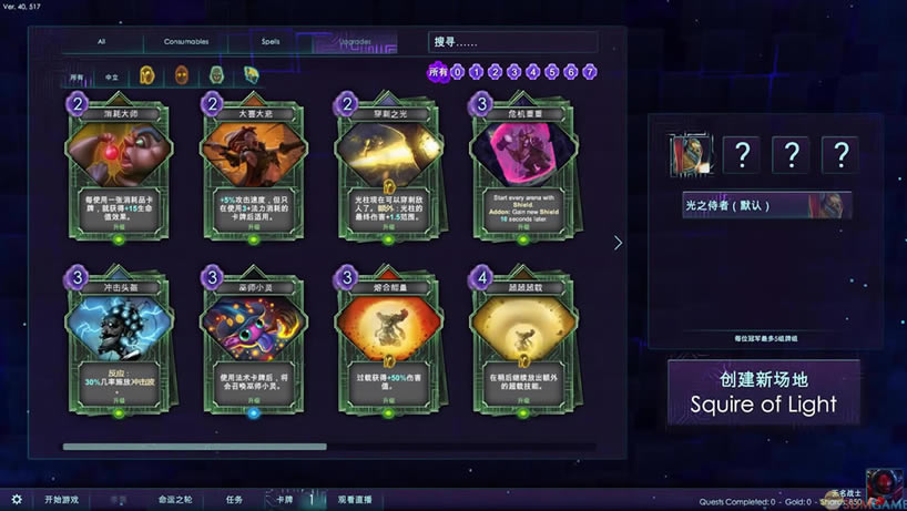 强制对决 3DM简体中文硬盘版下载_强制对决 中文版下载