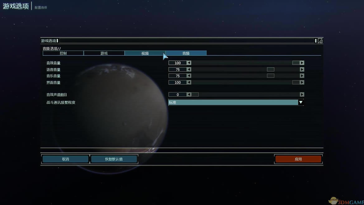 家园重制收藏版下载_家园重制收藏版 3DM简体中文免安装版下载