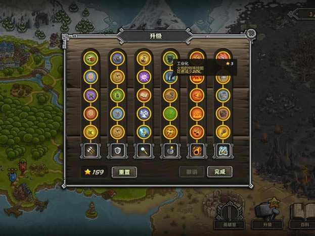 皇家守卫军中文版_皇家守卫军 简体中文免安装版下载