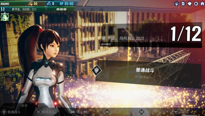 NEOVERSE下载_NEOVERSE中文版下载