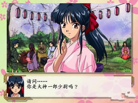 樱花大战1中文版_樱花大战1 简体中文免安装版下载