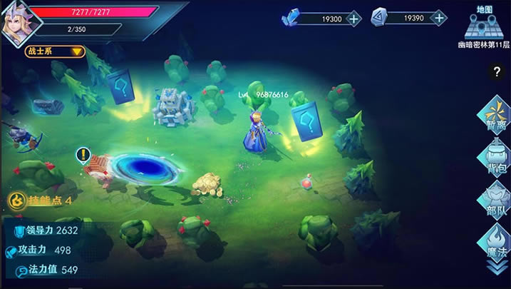 骑士的魔法战争下载（暂未上线）_骑士与魔法战争pc下载