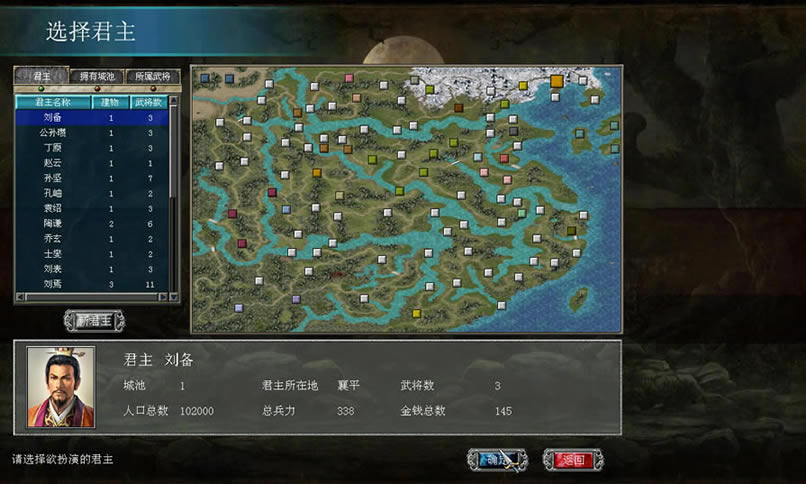三国群英传7：蜀汉列传 简体中文免安装版下载（暂未上线）_三国群英传7：蜀汉列传 中文版下载