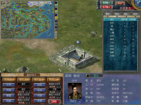 三国群英传7：楚汉争霸 简体中文免安装版下载（暂未上线）_三国群英传7：楚汉争霸 中文版下载