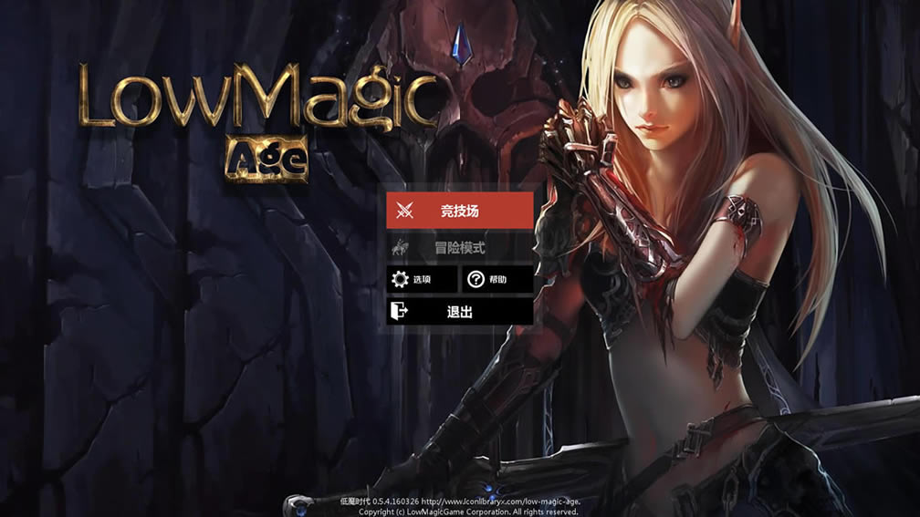 低魔时代 简体中文免安装版下载_低魔时代 中文版下载