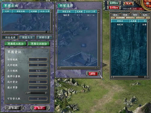 三国群英传7：魔兽争霸 繁体中文免安装版下载（暂未上线）_三国群英传7：魔兽争霸 中文版下载