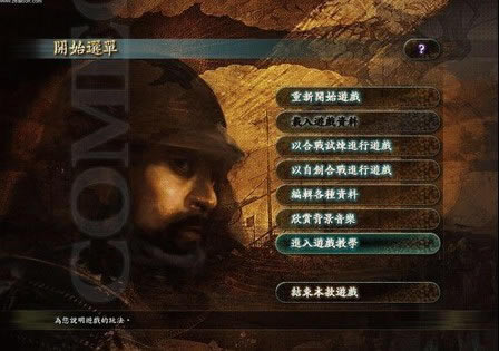信长之野望：天下创世威力加强版 3DM繁体中文免安装下载（暂未上线）_信长之野望：天下创世威力加下载