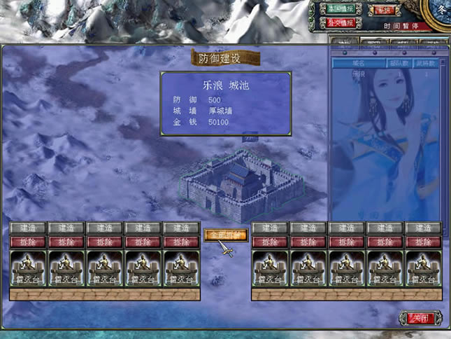 三国群英传7：梦回公元前 简体中文免安装版下载（暂未上线）_三国群英传7：梦回公元前 中文下载