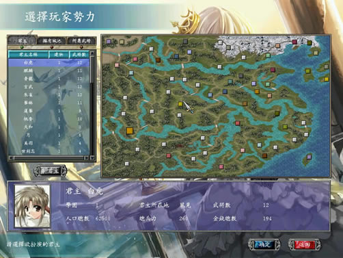 三国群英传7：幻想空虚增强版 繁体中文免安装版下载（暂未上线）_三国群英传7：幻想空虚增强版下载