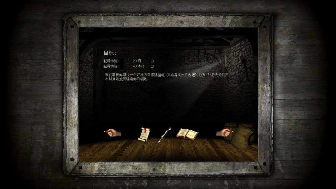 要塞HD中文版_要塞高清版 官方简体中文免安装版下载