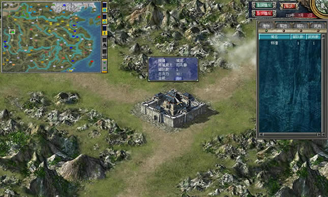 三国群英传7：烽火连城 简体中文免安装版下载（暂未上线）_三国群英传7：烽火连城 中文版下载