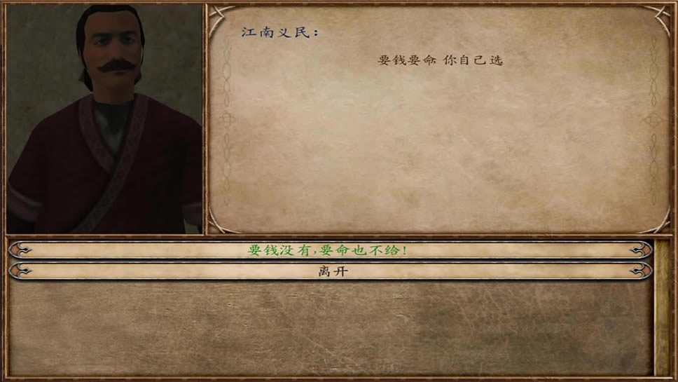 战团：日暮西山 简体中文免安装版下载_战团：日暮西山 中文版下载