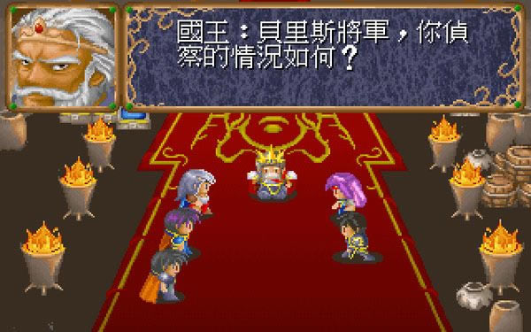 英雄圣战 MID音乐繁体中文免安装版下载_英雄圣战下载
