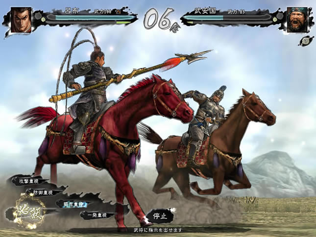 三国志11：威力加强版 繁体中文免安装版下载（暂未上线）_三国志11：威力加强版下载