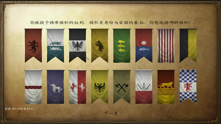 战团 英文镜像版下载_战团下载