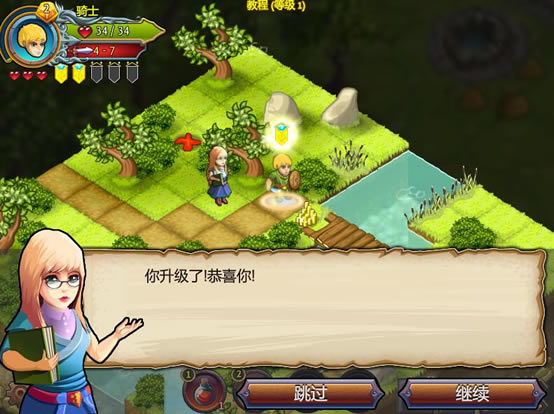 神圣宝藏 简体中文汉化Flash版下载_神圣宝藏 中文版下载