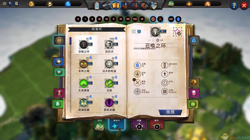 二维征服 英文镜像版下载_二维征服下载