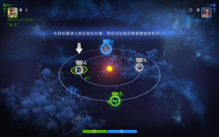 毁灭星球下载_毁灭星球 英文免安装版下载