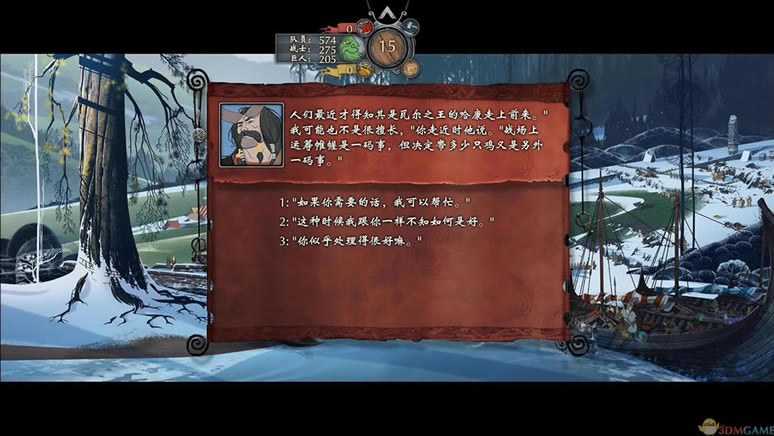 旗帜的传说2 英文镜像版下载（暂未上线）_旗帜的传说2下载