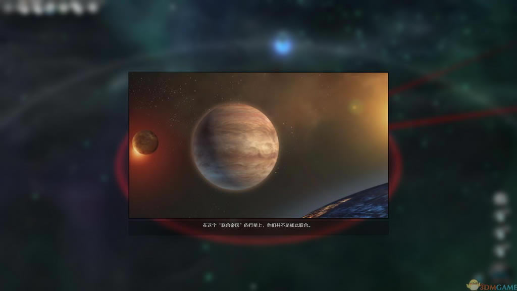 无尽空间1中文版_无尽空间：冲突 3DM简体中文免安装版下载