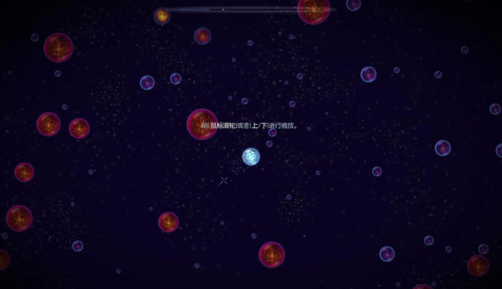 星噬中文版_星噬 简体中文免安装版下载
