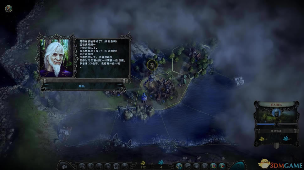 伊多：破碎世界的主人 GOG版 英文硬盘版下载_伊多：破碎世界的主人 GOG版下载