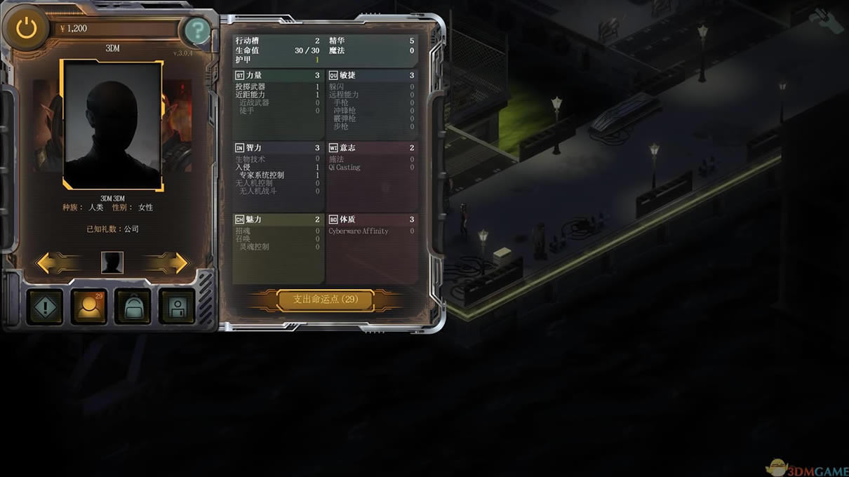暗影狂奔：香港 增强版 英文镜像版下载_暗影狂奔：香港 增强版下载