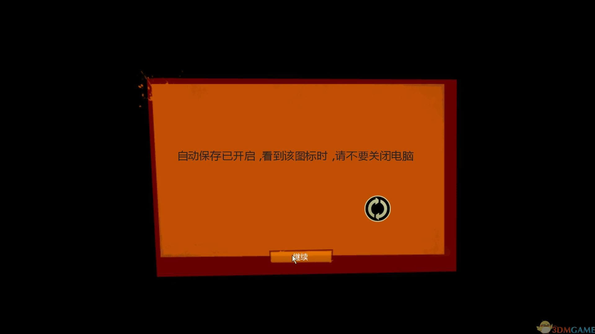教父2 3DM简体中文免安装版下载（暂未上线）_教父2 3DM中文版下载