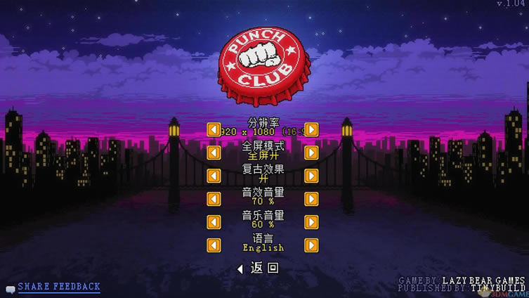 拳击俱乐部 3DM简体中文硬盘版下载_拳击俱乐部 中文版下载