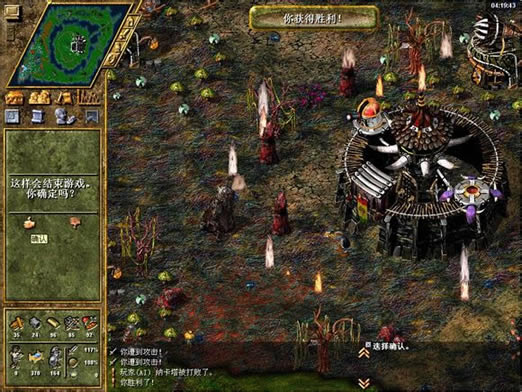 工人物语4中文版_工人物语4 简体中文免安装版下载