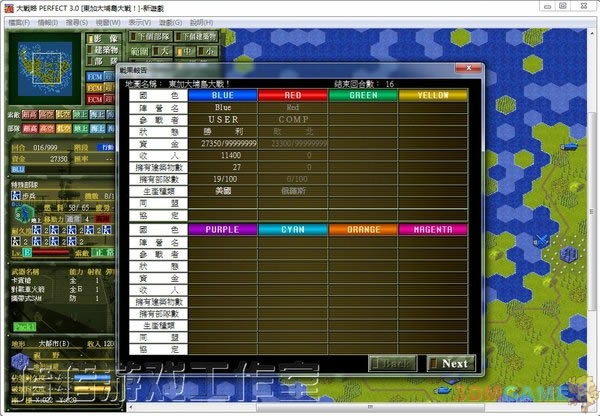 大战略：Perfect中文版_大战略：Perfect 简体中文免安装版下载