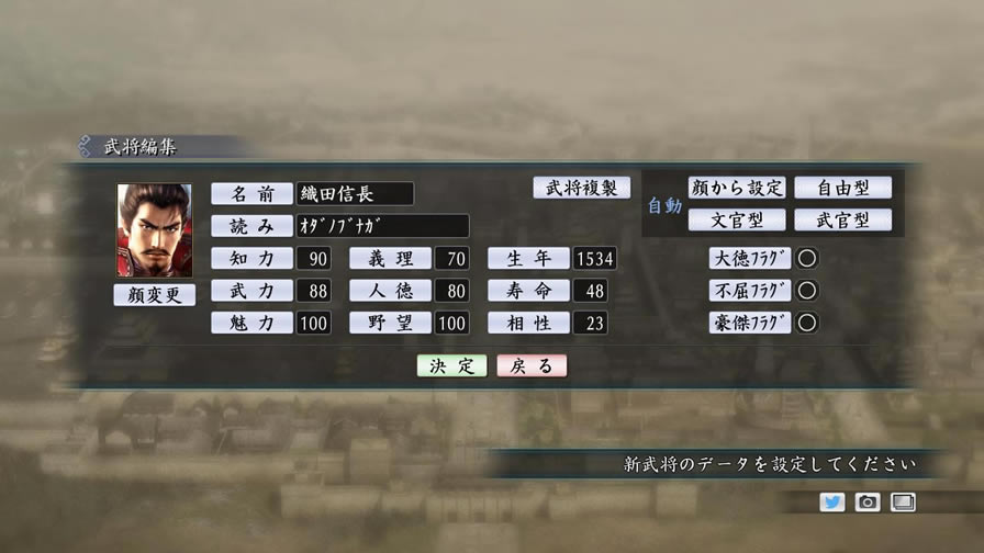 三国志：建造 完整版 3DM免安装破解版下载（暂未上线）_三国志：建造 破解版下载