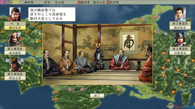 信长之野望6：天翔记 PK版 高清版 英文镜像版下载（暂未上线）_信长之野望6：天翔记 PK版 高清下载