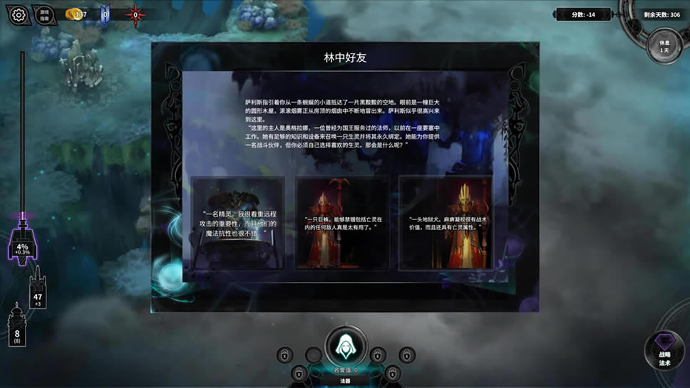 混沌重生中文版_混沌重生 官方简体中文免安装版下载