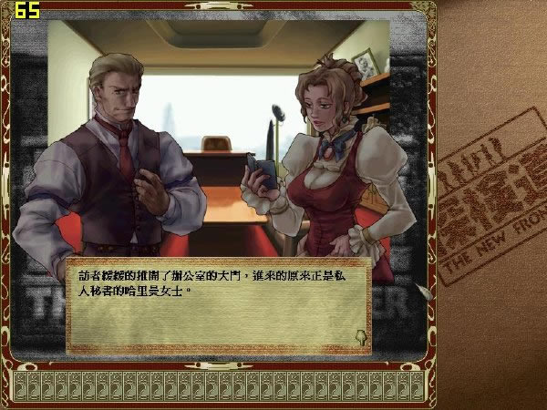 探险道 简体中文硬盘版下载_探险道 中文版下载