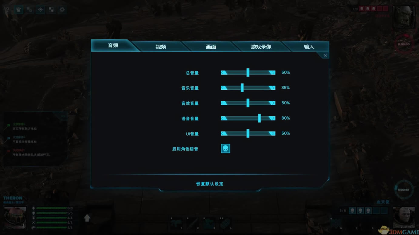 战锤40K：弑君者 英文镜像版下载_战锤40K：弑君者下载
