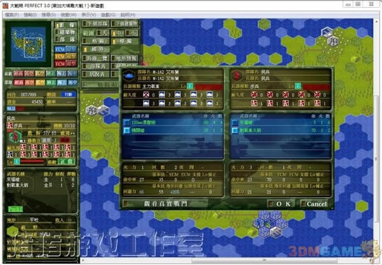 大战略：Perfect 简体中文硬盘版下载_大战略：Perfect 中文版下载