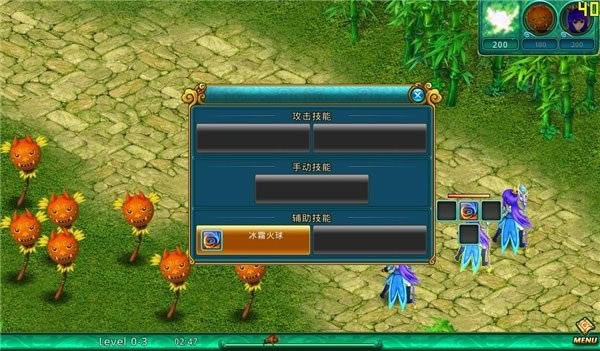 守护者联盟中文版_守护者联盟 简体中文硬盘版下载